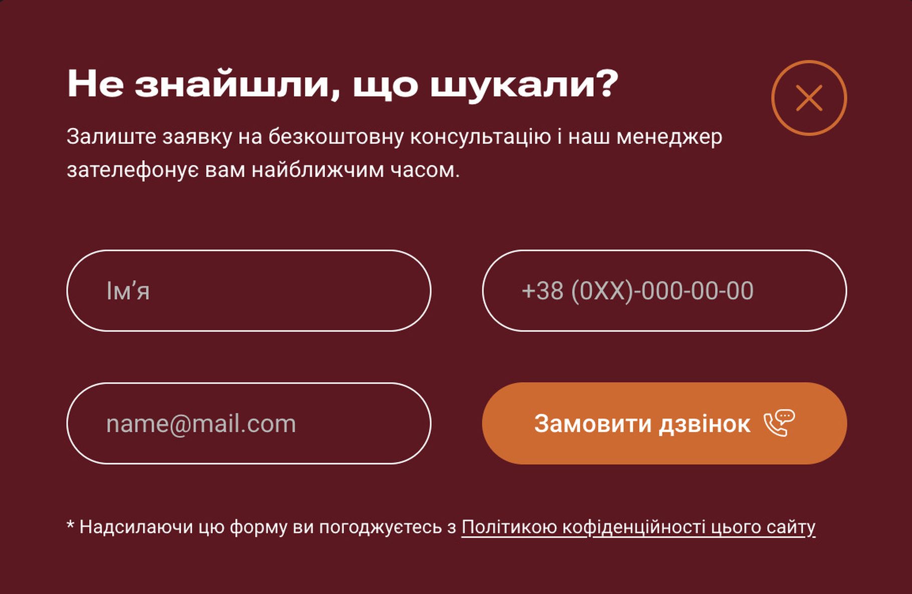 Розробка сайту для бізнесу по нерухомості