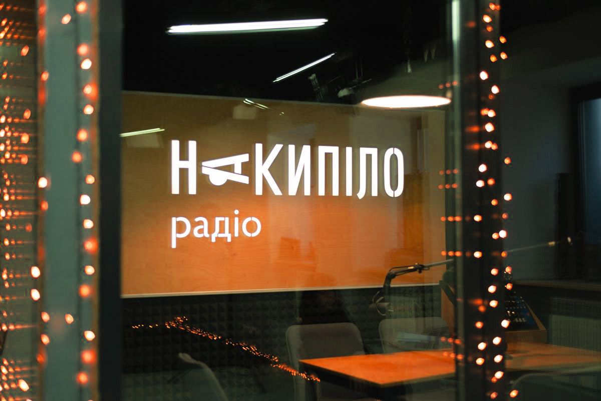 SEO-просування сайту Radio Nakypilo logo