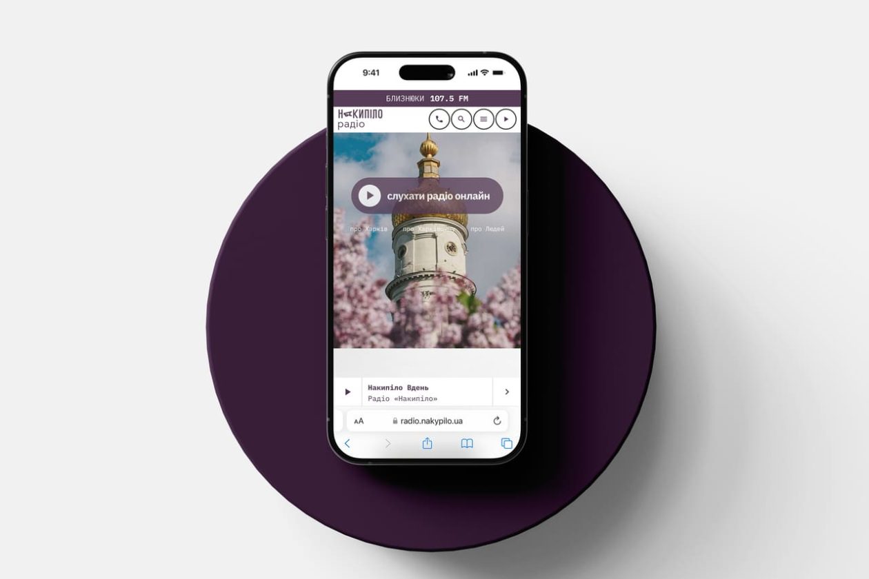 Case SEO-просування сайту Radio Nakypilo